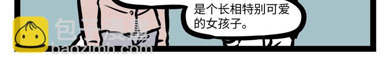 第162话 “山海经”?30