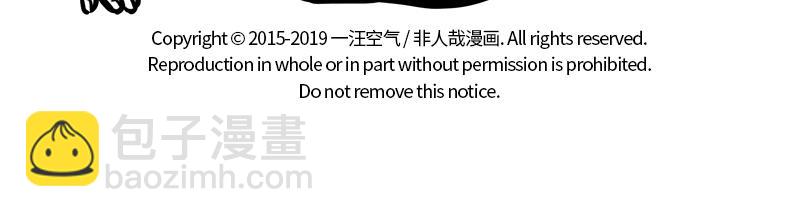 第181话 一二三，不许笑！10