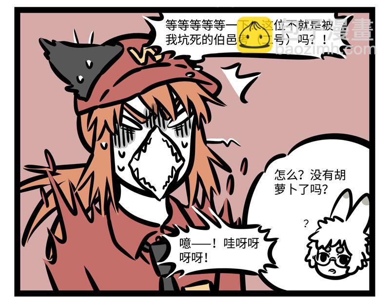 第181话 一二三，不许笑！15