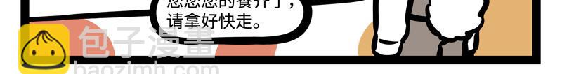 第181话 一二三，不许笑！17
