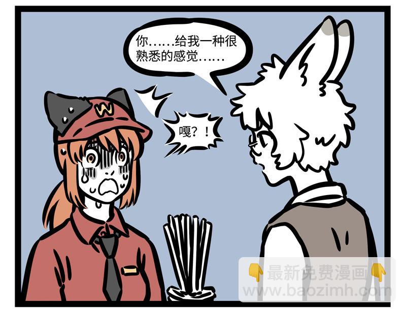 第181话 一二三，不许笑！19