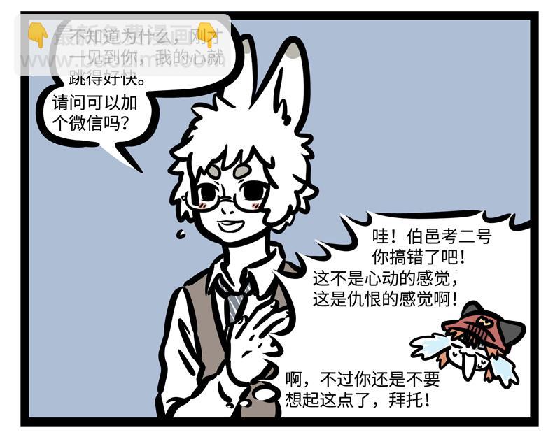 第181话 一二三，不许笑！20