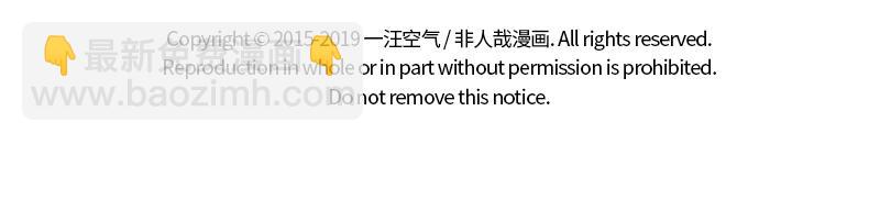 第181话 一二三，不许笑！21