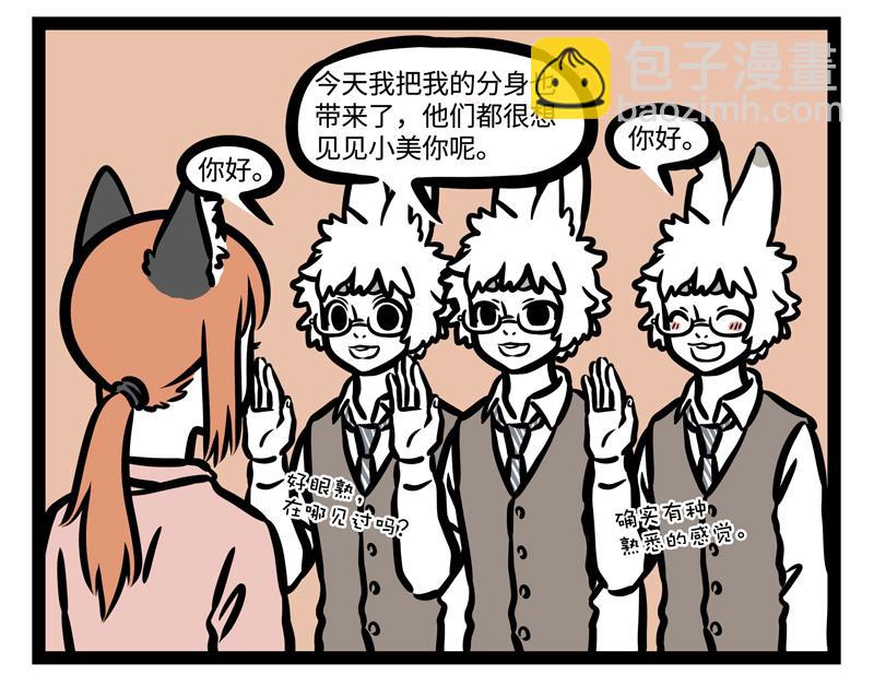 第181话 一二三，不许笑！30