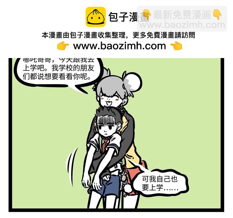 第186话 撒娇1