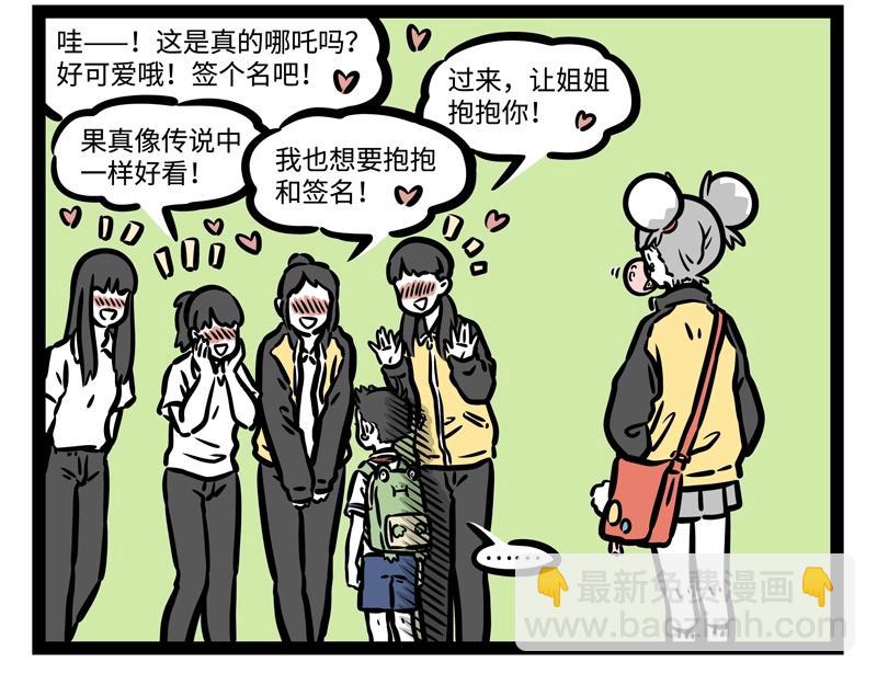 第186话 撒娇3