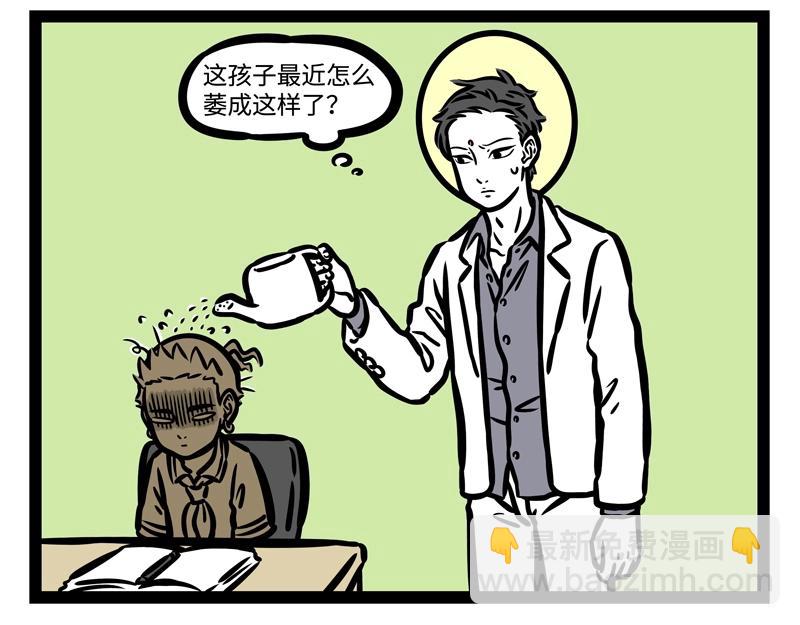第186话 撒娇4