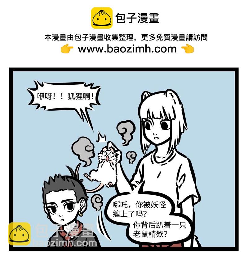 第186话 撒娇7