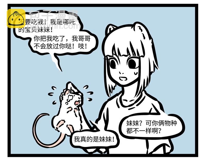 第186话 撒娇8