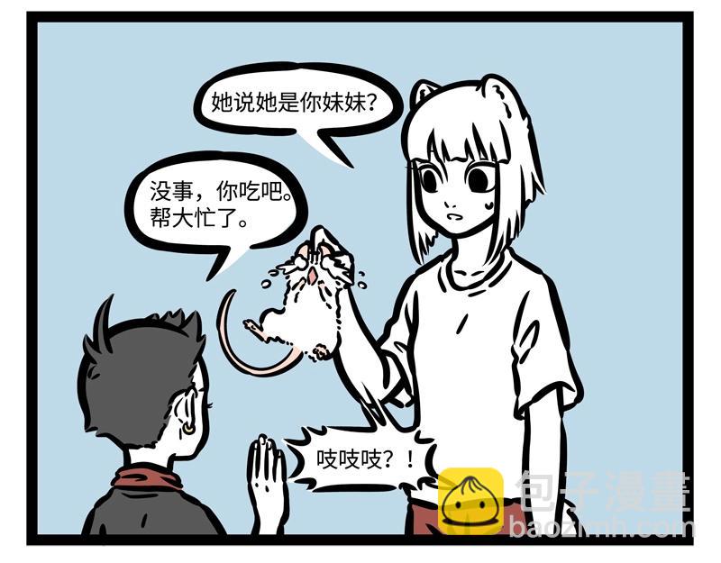 第186话 撒娇9