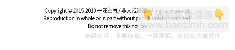第187话 差别待遇10