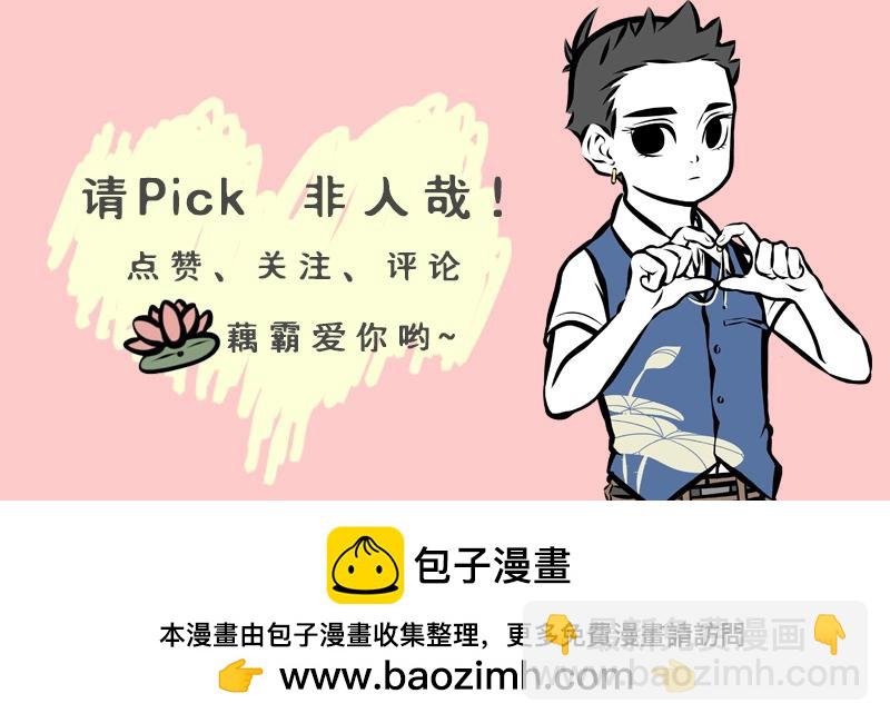 第187话 差别待遇11