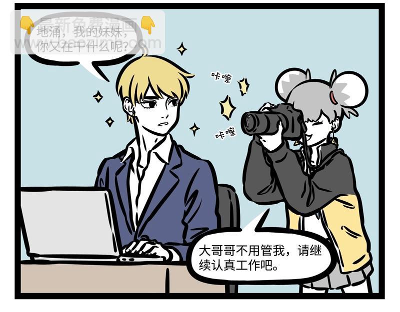 第187话 差别待遇4