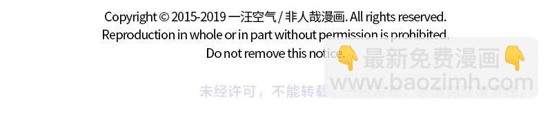 第191话 新装扮10