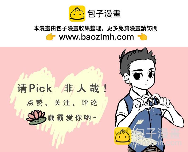 第191话 新装扮11