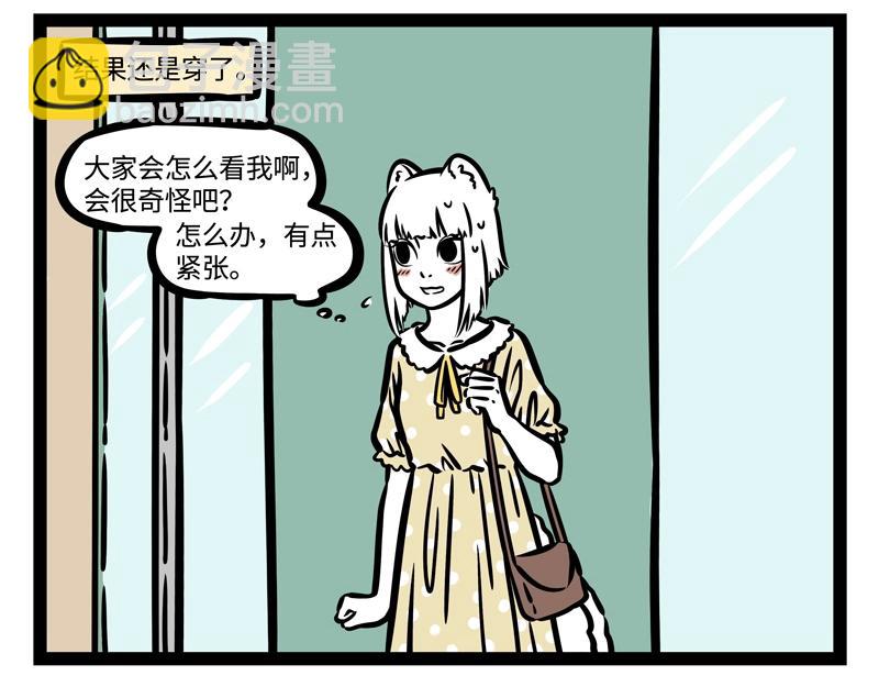 第191话 新装扮2