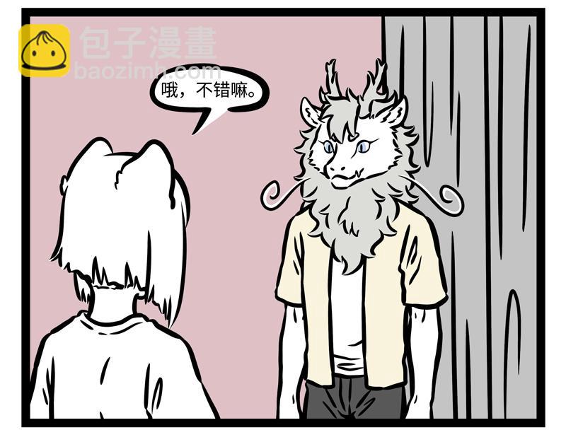 第191话 新装扮7