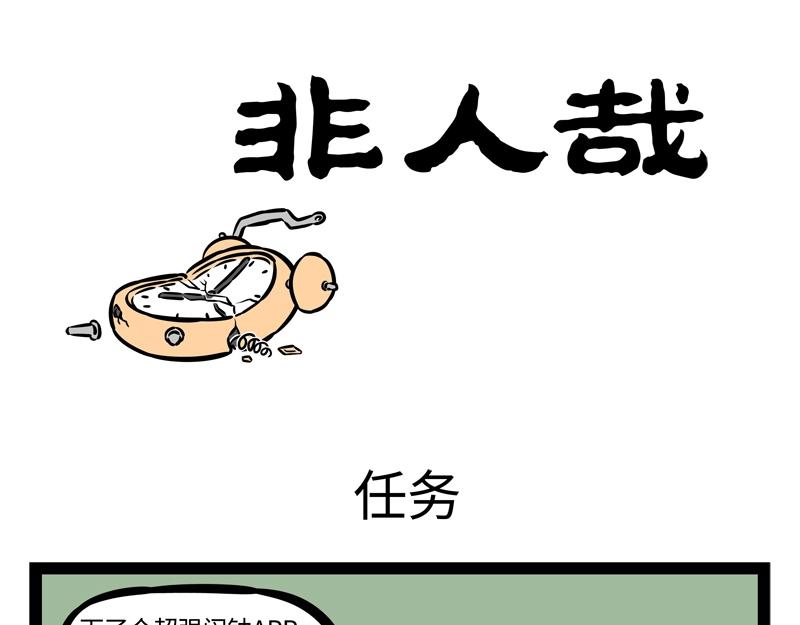 第192话 搭便车0