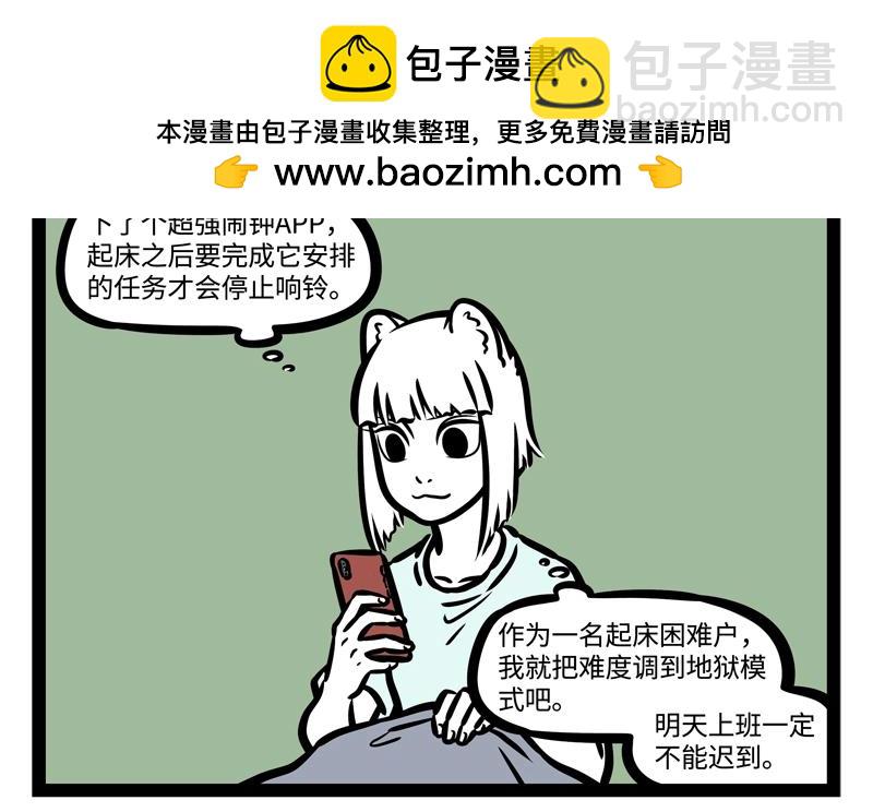 第192话 搭便车1