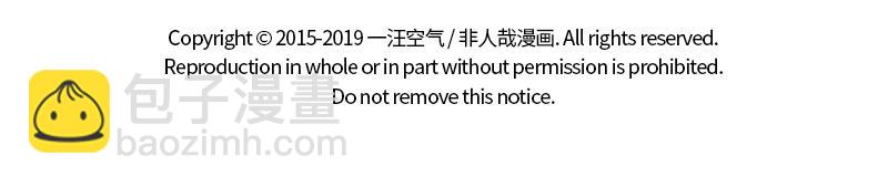 第192话 搭便车10