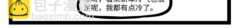 第192话 搭便车17