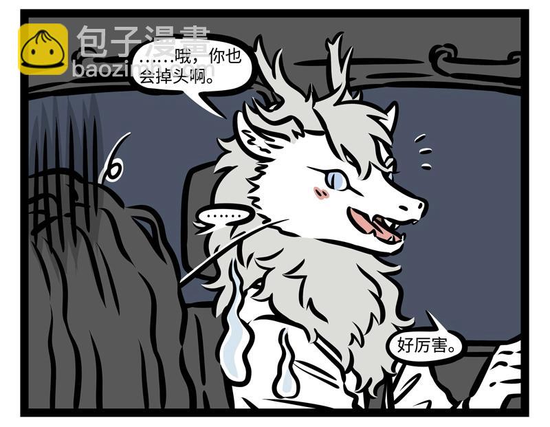 第192话 搭便车19