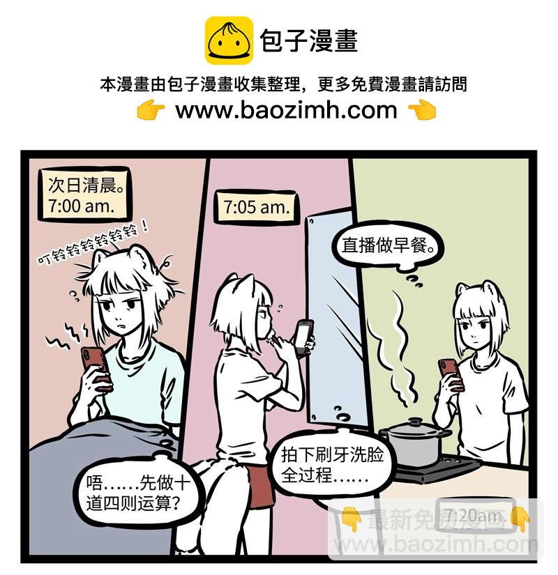 第192话 搭便车2