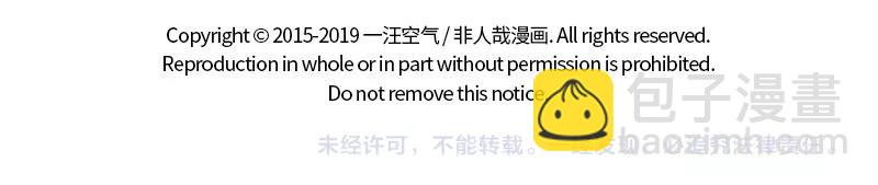第192话 搭便车21