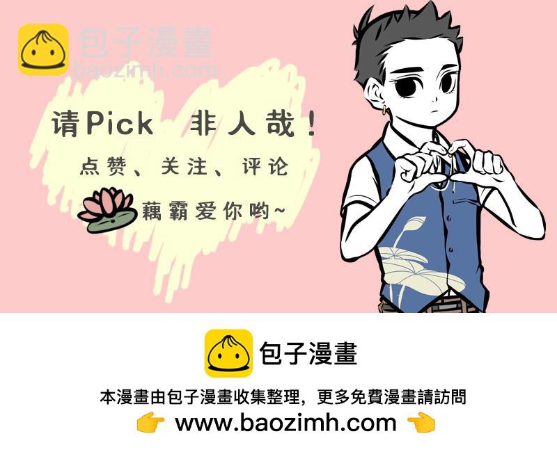 第192话 搭便车22