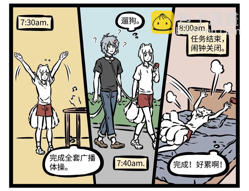 第192话 搭便车3