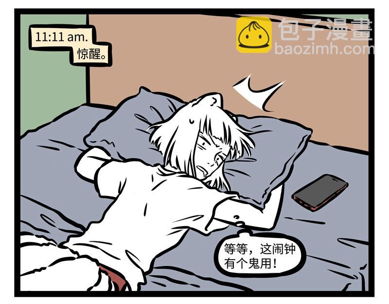 第192话 搭便车4