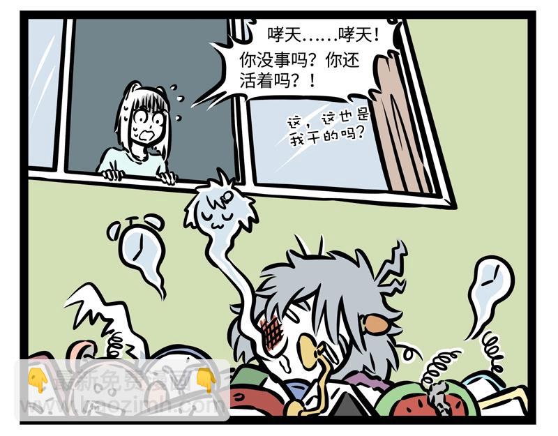 第192话 搭便车9