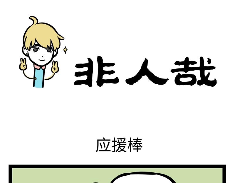 第193话 魔头？0