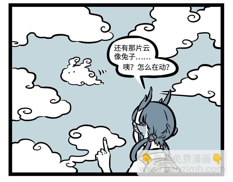 第193话 魔头？13