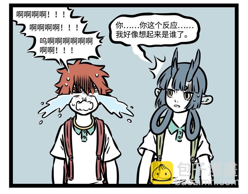 第193话 魔头？15