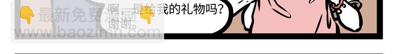 第193话 魔头？6