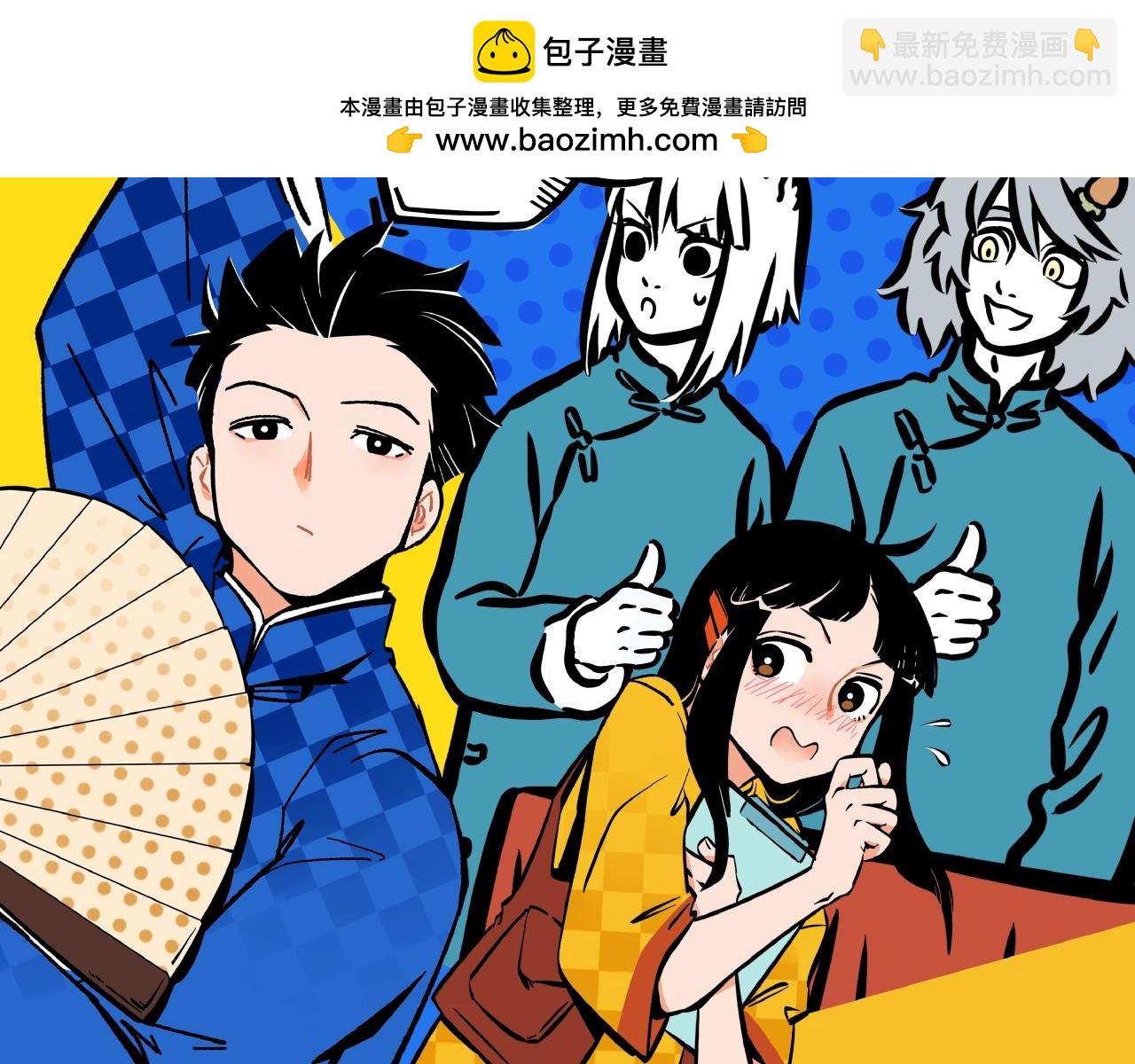 非人哉工作室新作来啦！1