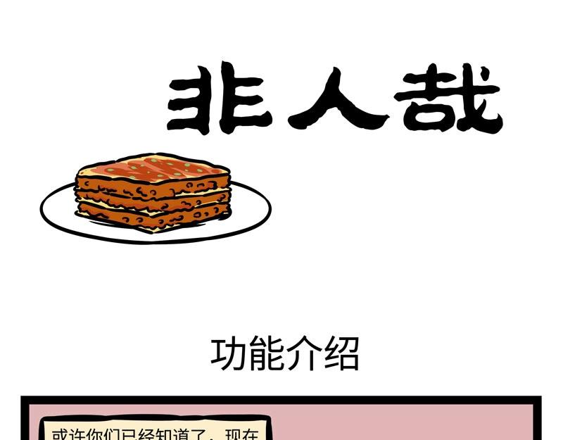 第199话 照顾0