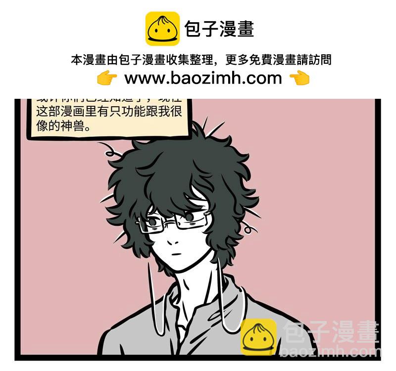 第199话 照顾1