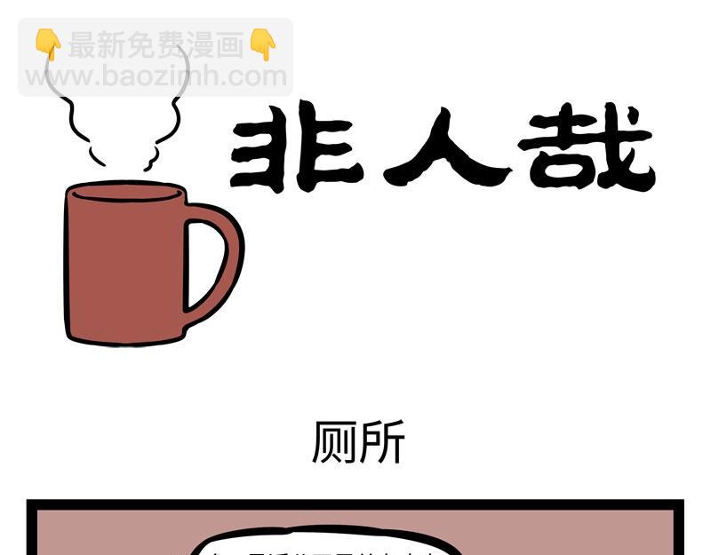 第199话 照顾11