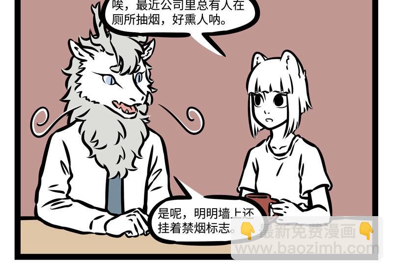 第199话 照顾12