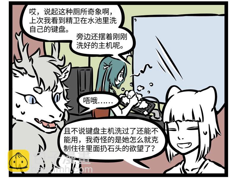 第199话 照顾14