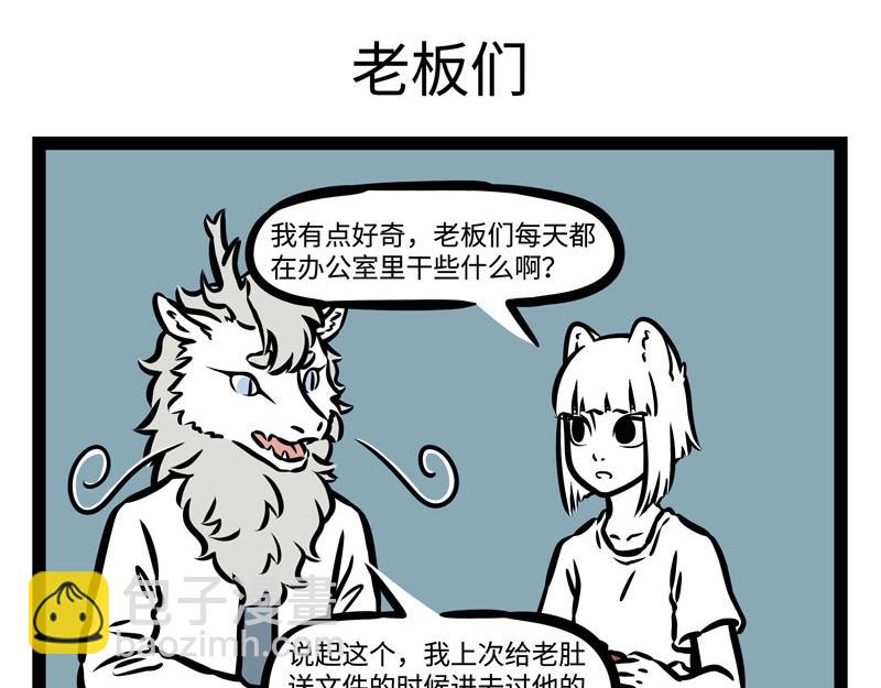 第199话 照顾16