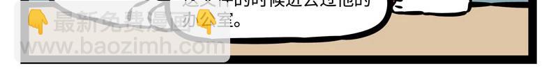 第199话 照顾17