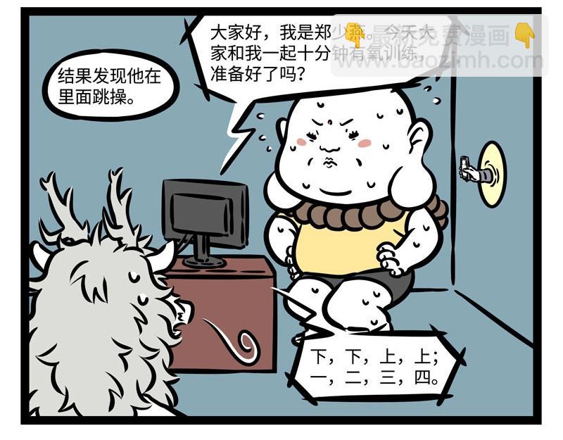 第199话 照顾18