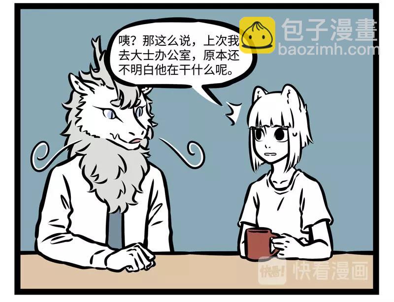 第199话 照顾19