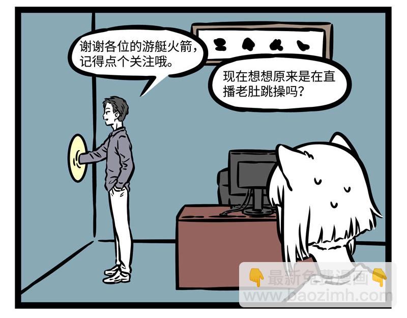 第199话 照顾20