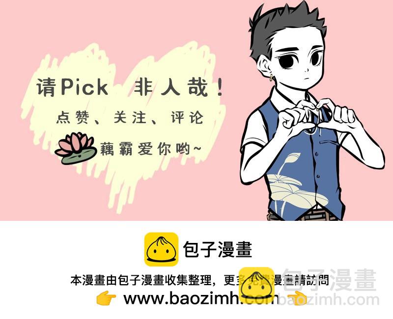 第199话 照顾22