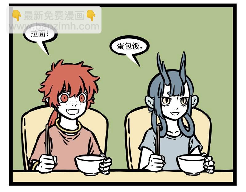 第199话 照顾7
