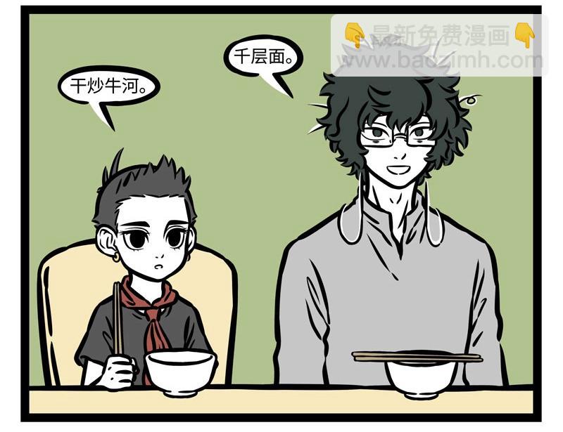 第199话 照顾8